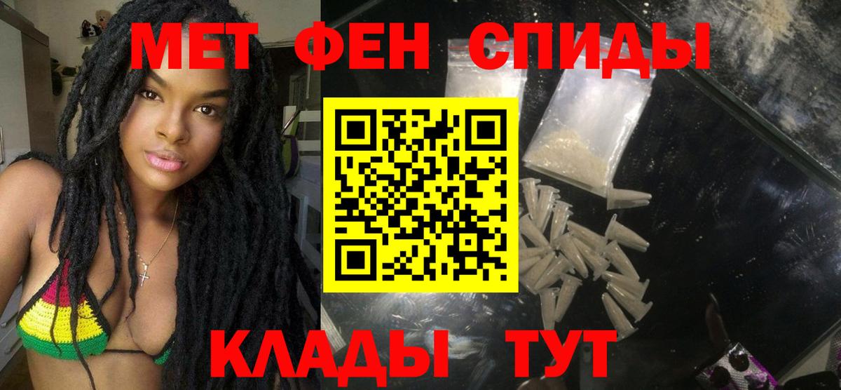 Амфетамин VHQ  Вход с VPN  Амфетамин  Амфетамин  Долгопрудный 