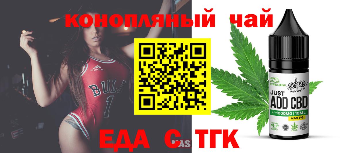 Долгопрудный  Canna-Cookies марихуана  Вход с VPN 