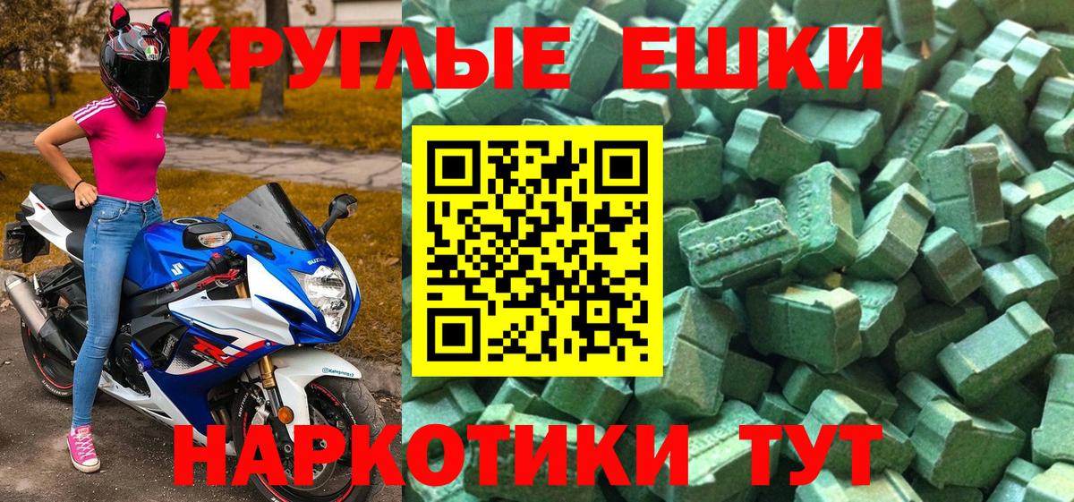 Долгопрудный  дарнет шоп  Вход с VPN  Ecstasy  Ecstasy DUBAI  ЭКСТАЗИ mix 