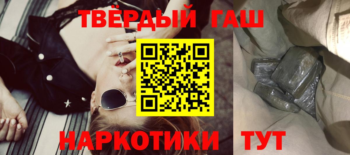 Гашиш hashish  Вход с VPN  Гашиш AMNESIA HAZE  Долгопрудный 
