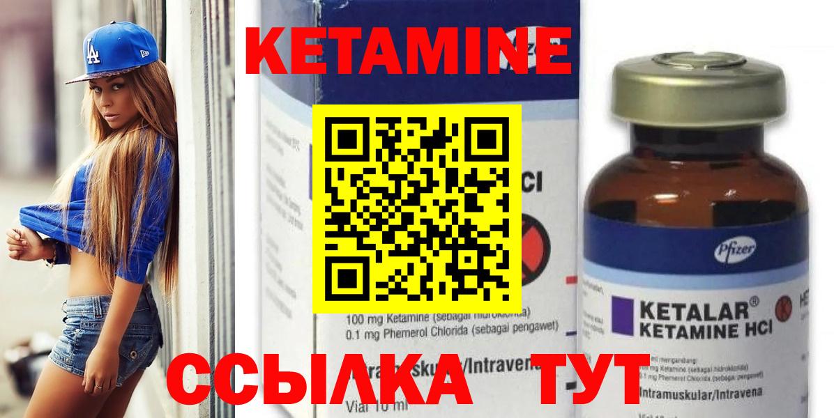 Долгопрудный  MEGA tor  Вход с VPN  КЕТАМИН VHQ  Кетамин ketamine 