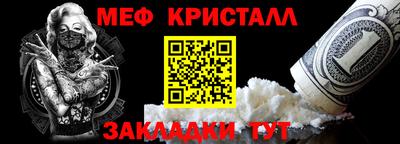 спайс Гусев