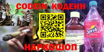 мяу мяу кристалл Гатчина