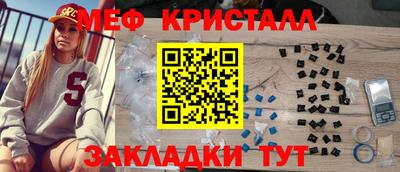 трава Гусиноозёрск