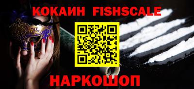 бутик Гусь-Хрустальный