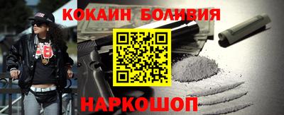 мяу мяу кристалл Гатчина
