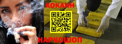 мяу мяу кристалл Гатчина