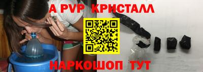 мяу мяу кристалл Гатчина