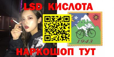ГАЛЛЮЦИНОГЕННЫЕ ГРИБЫ Гай