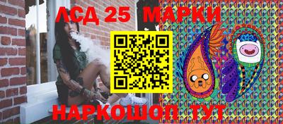 трава Гусиноозёрск