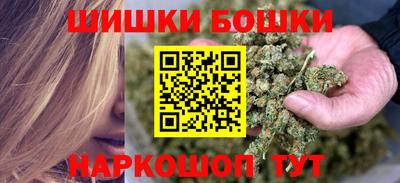 трава Гусиноозёрск
