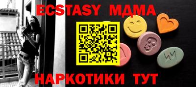 мяу мяу кристалл Гатчина