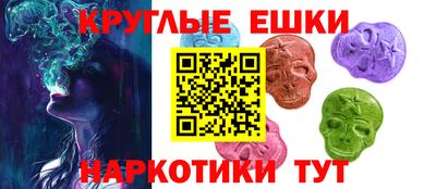 ГАЛЛЮЦИНОГЕННЫЕ ГРИБЫ Гай