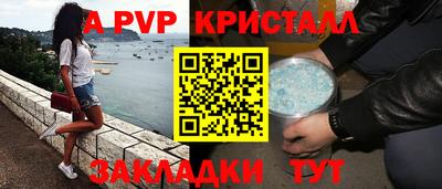бутик Гусь-Хрустальный