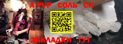 мяу мяу кристалл Гатчина