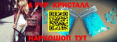 трава Гусиноозёрск