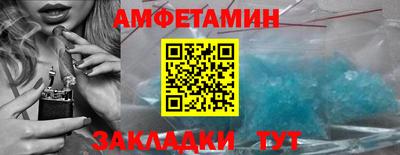 мяу мяу кристалл Гатчина