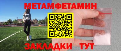 бутик Гусь-Хрустальный