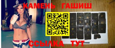 мяу мяу кристалл Гатчина