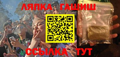 трава Гусиноозёрск