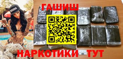 трава Гусиноозёрск