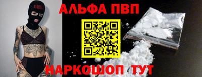 трава Гусиноозёрск