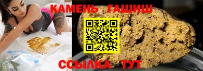 трава Гусиноозёрск