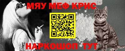 трава Гусиноозёрск