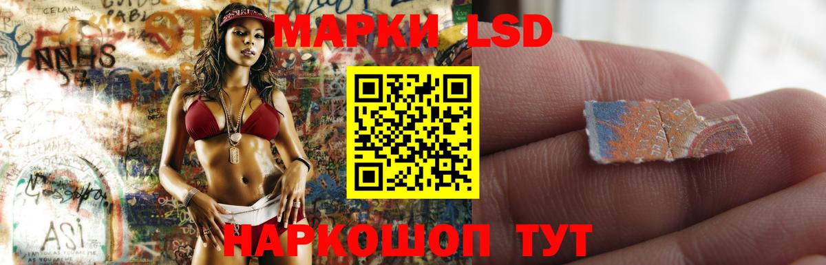 LSD-25 экстази ecstasy  ЛСД экстази ecstasy  Вход с VPN  Долгопрудный 
