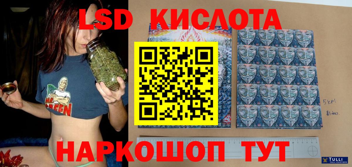 Марки N-bome 1500мкг Долгопрудный