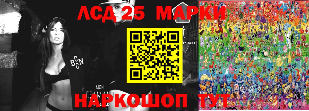 Марки N-bome 1500мкг  Марки 25I-NBOMe  Долгопрудный  Вход с VPN 