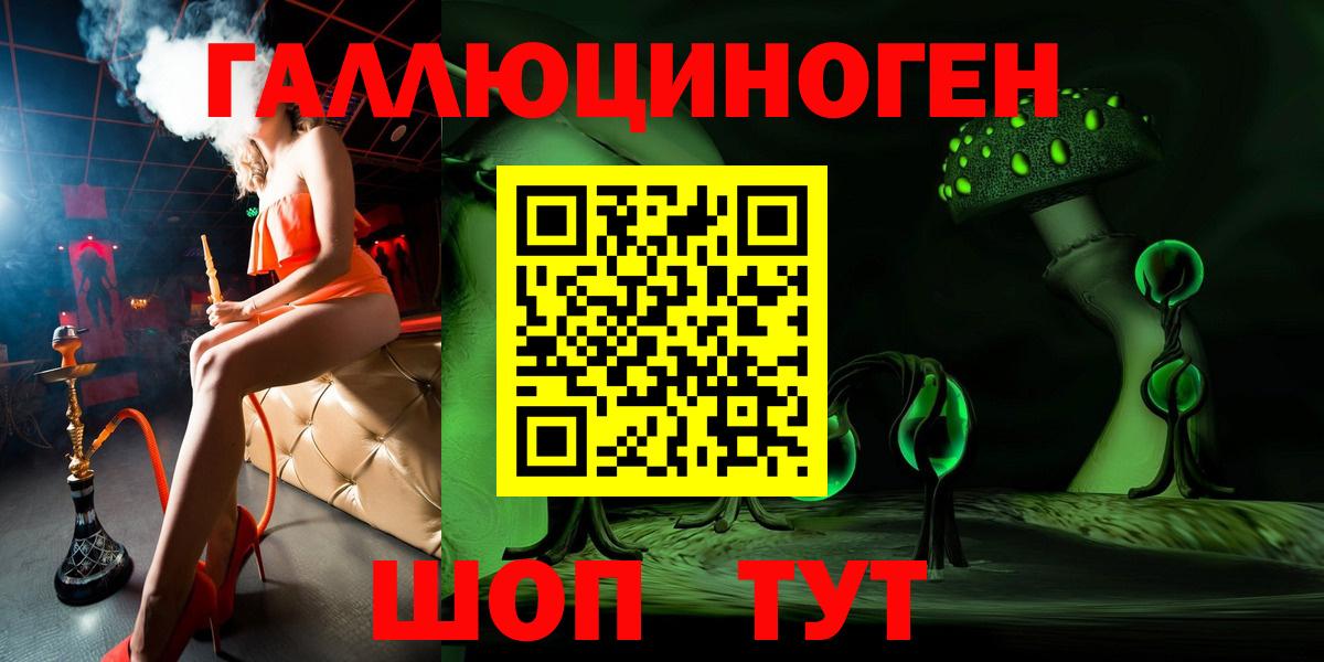 Галлюциногенные грибы Cubensis Долгопрудный
