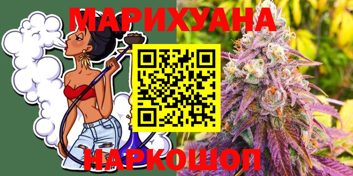 Конопля Bruce Banner  Канабис Bruce Banner  Долгопрудный  Вход с VPN  Марихуана White Widow  Каннабис ГИДРОПОН 